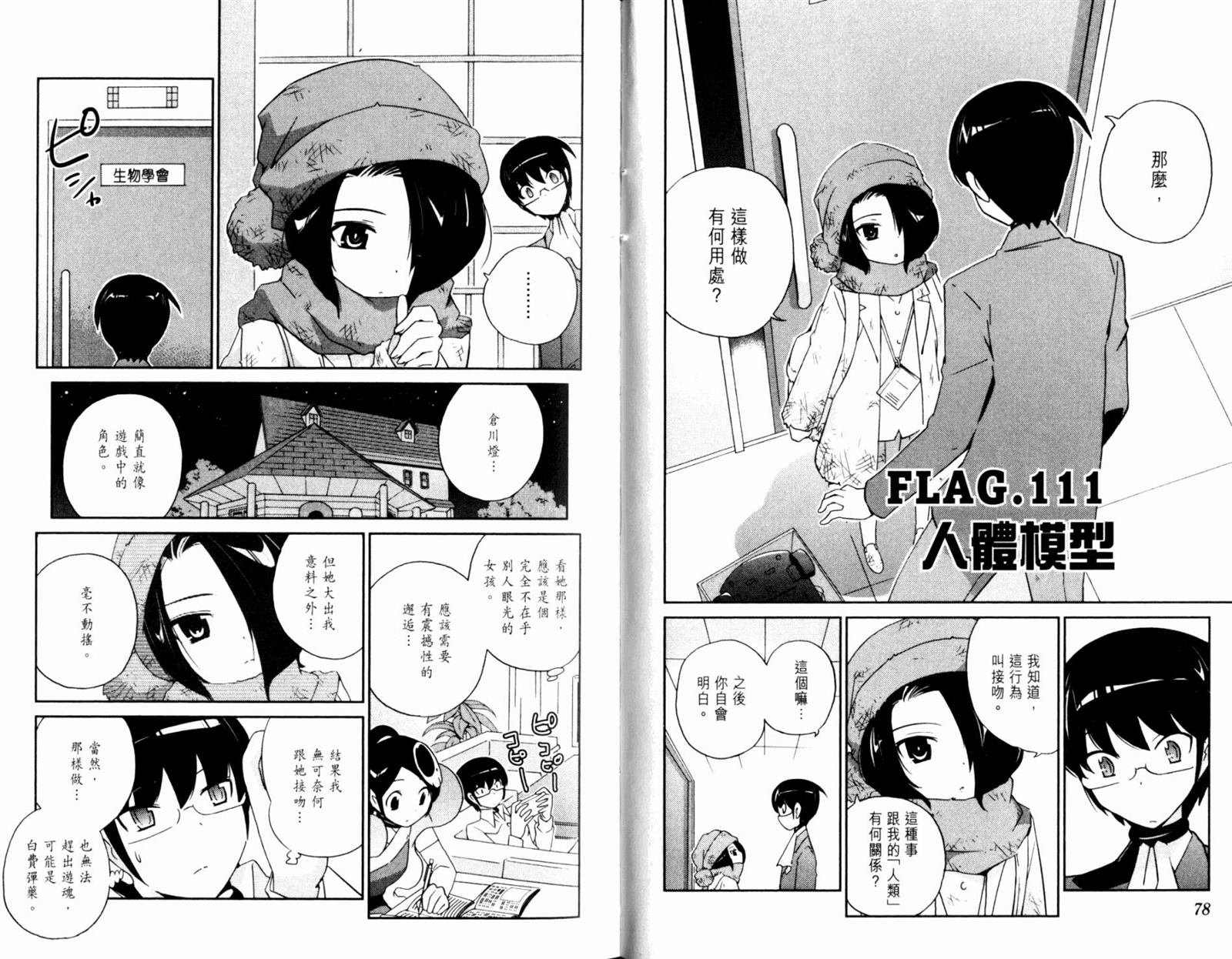 第12卷