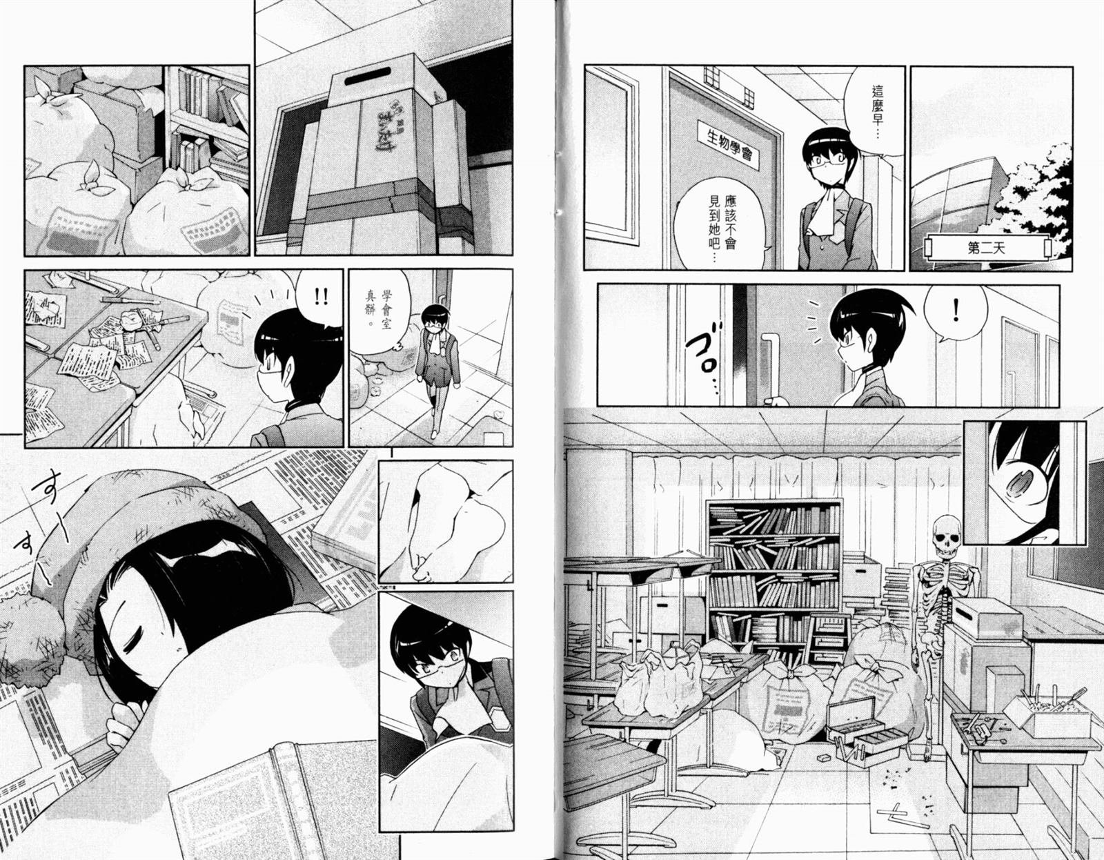 第12卷