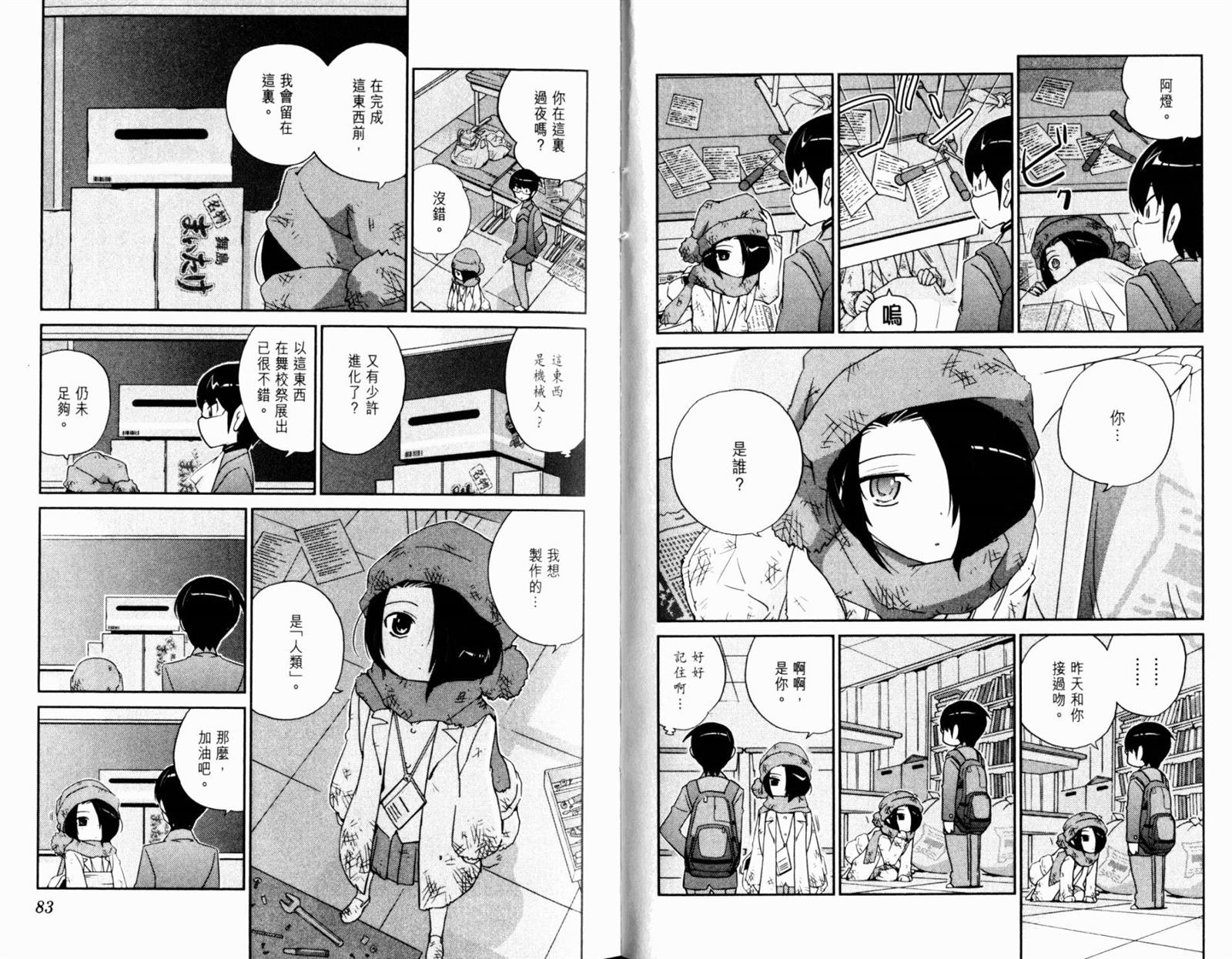第12卷