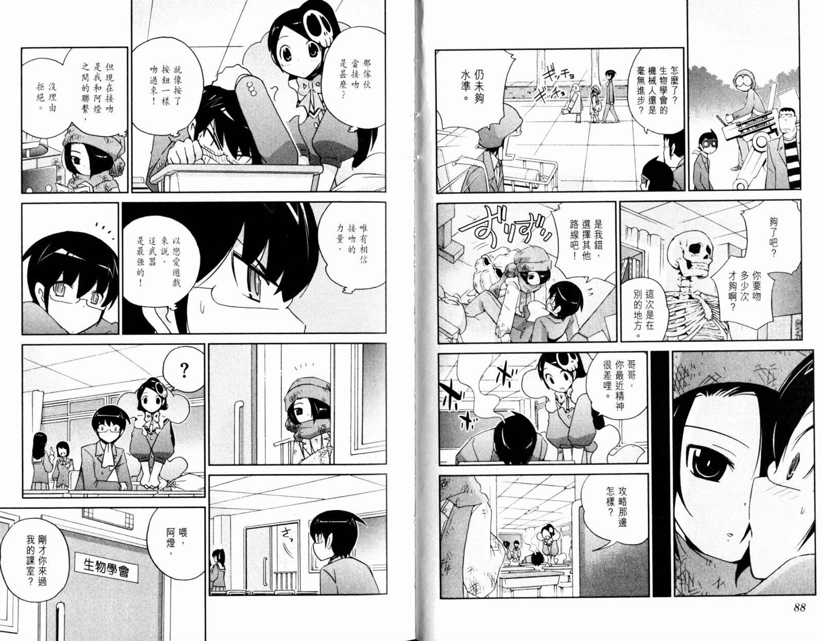 第12卷