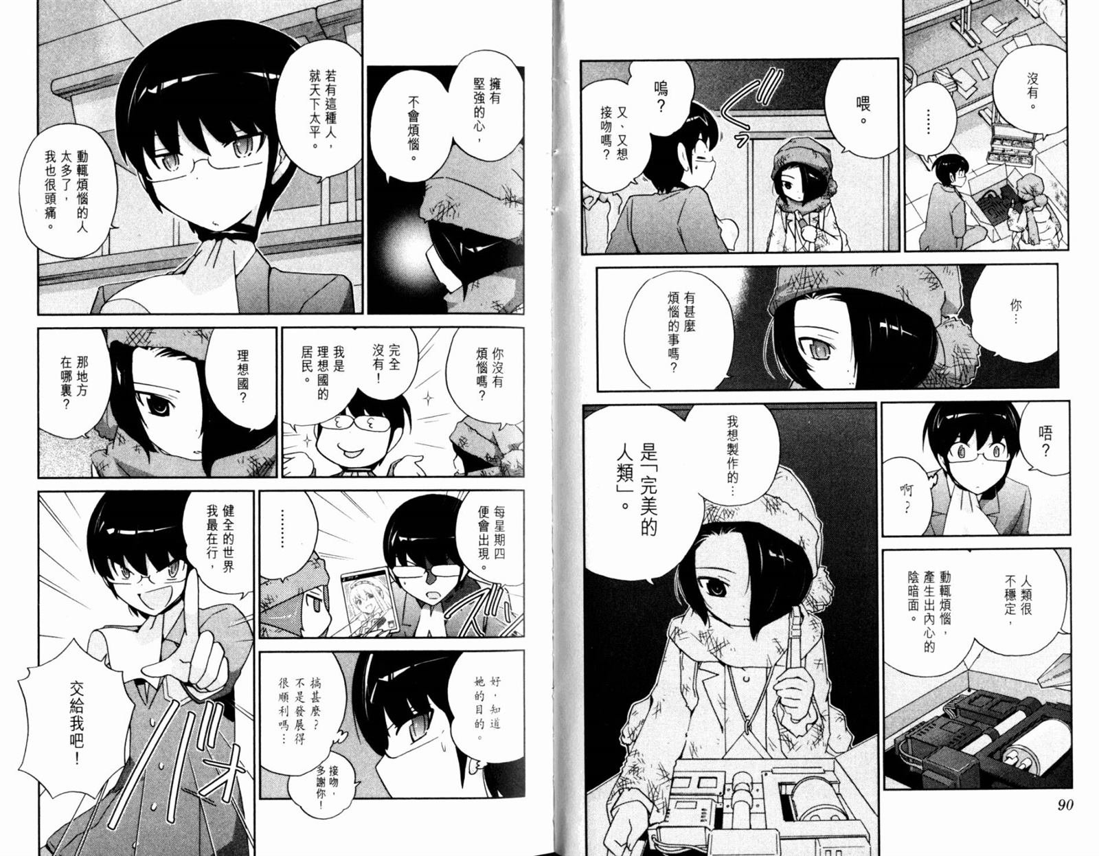 第12卷