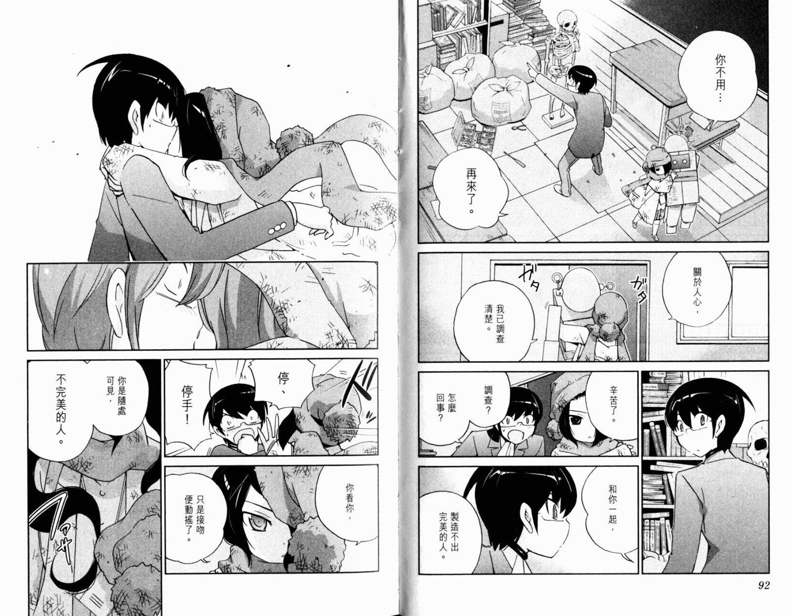 第12卷