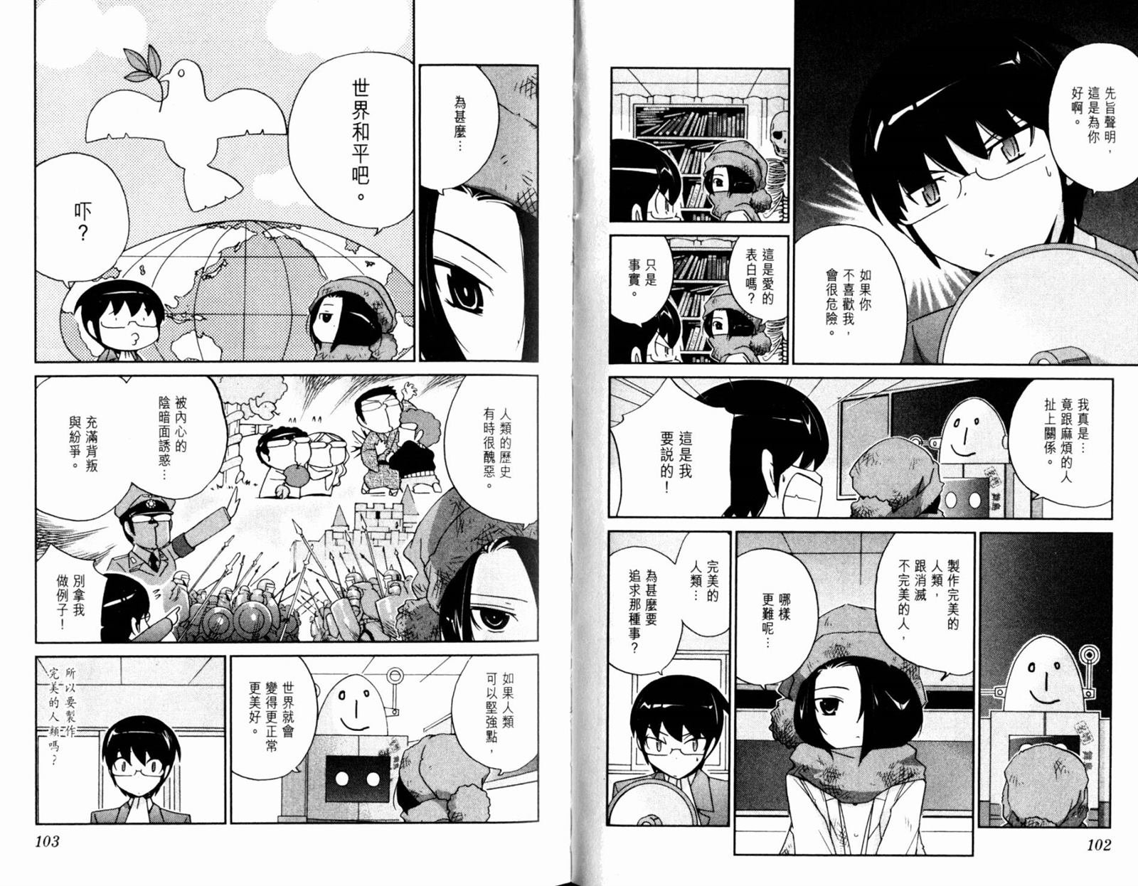 第12卷