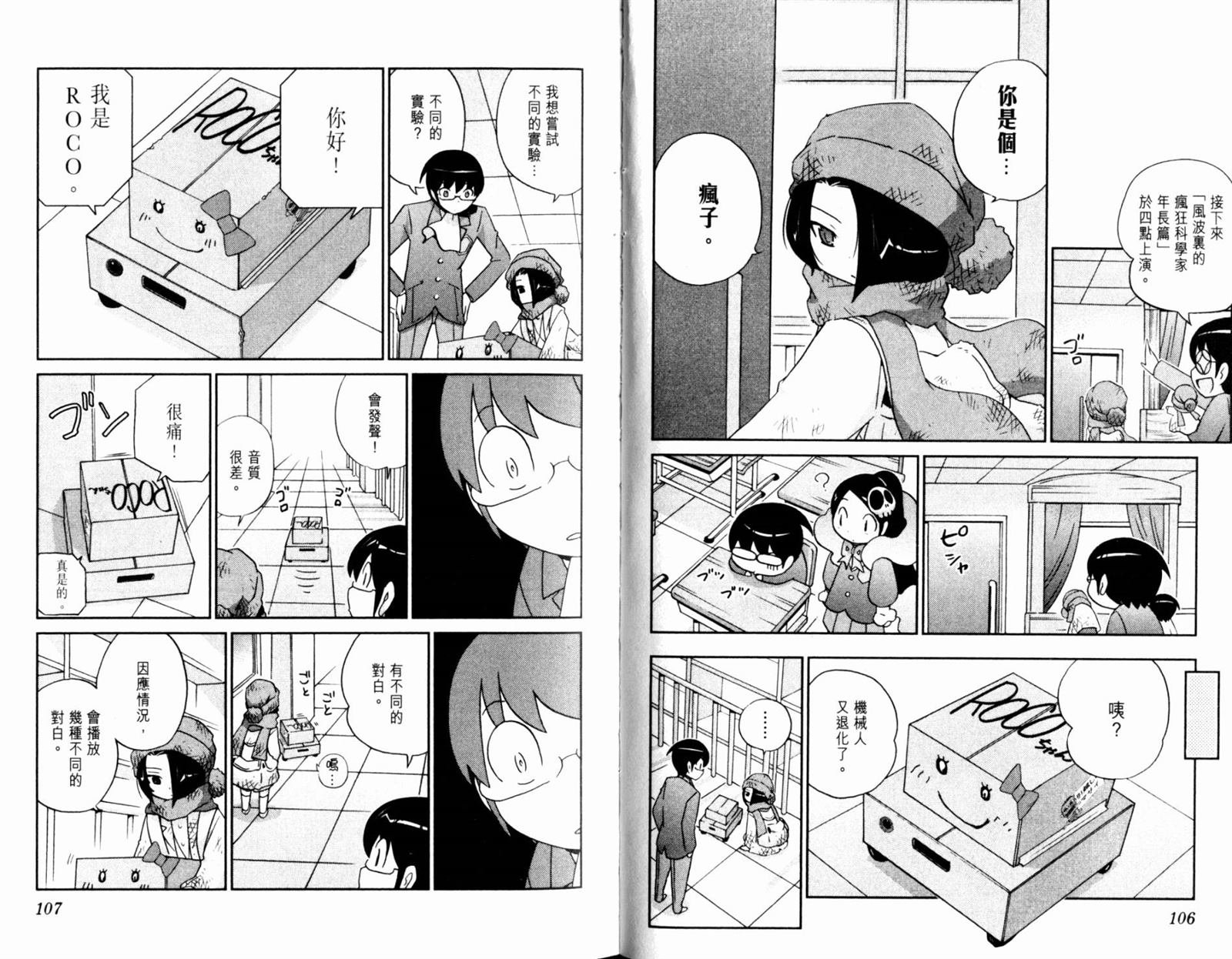 第12卷
