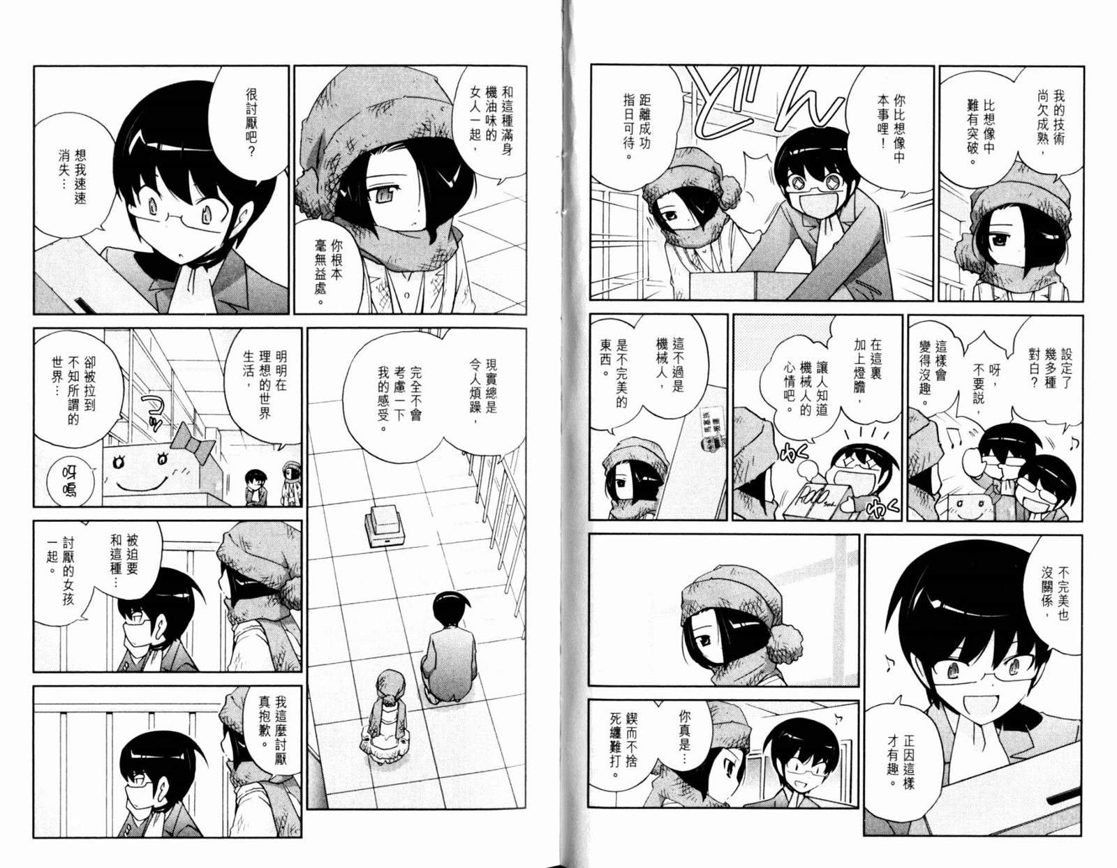 第12卷