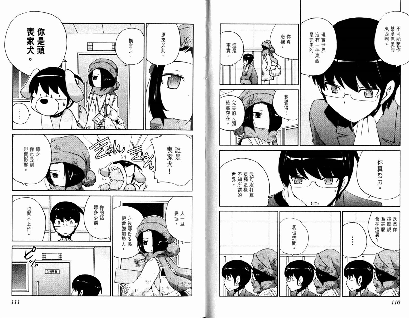 第12卷
