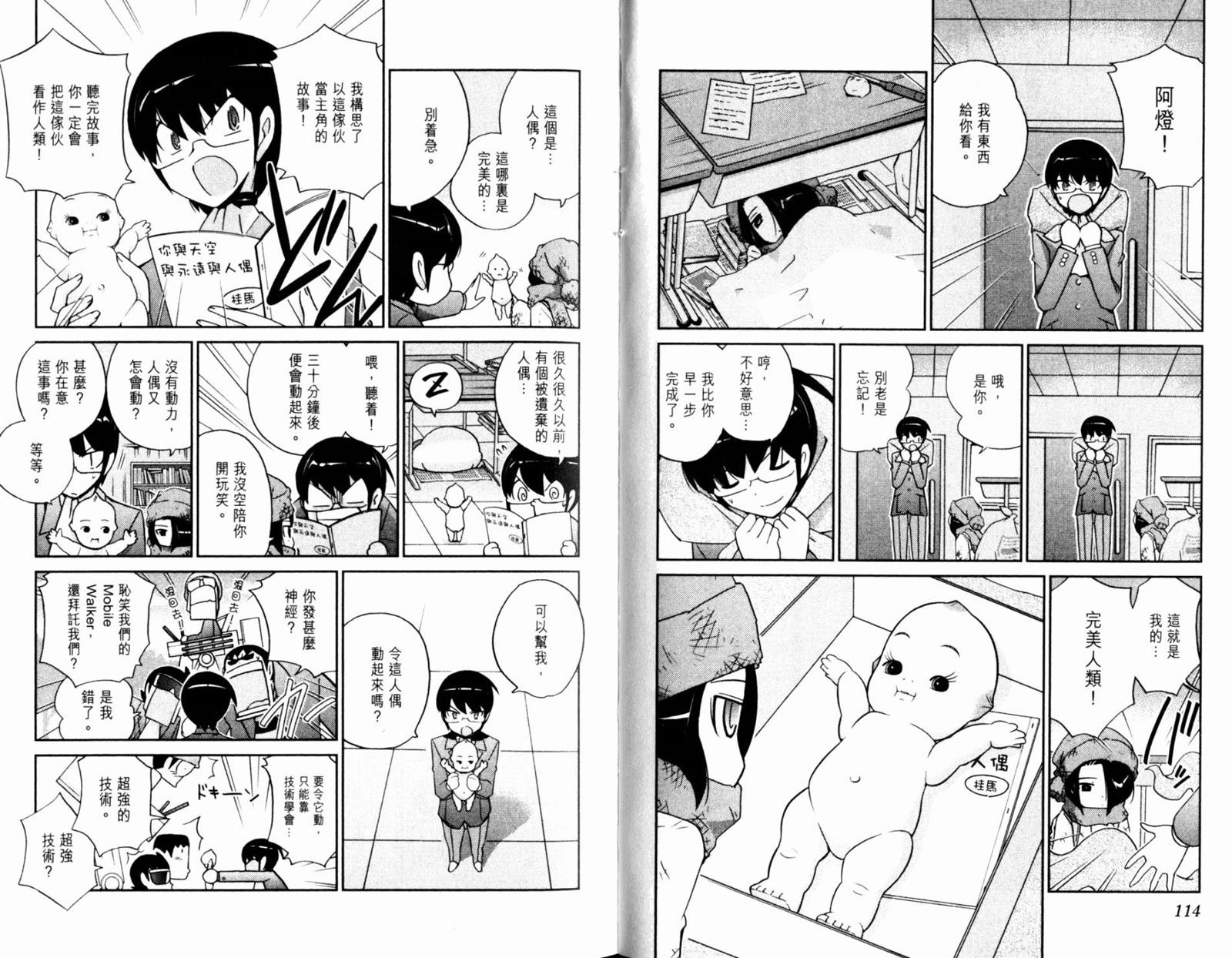 第12卷