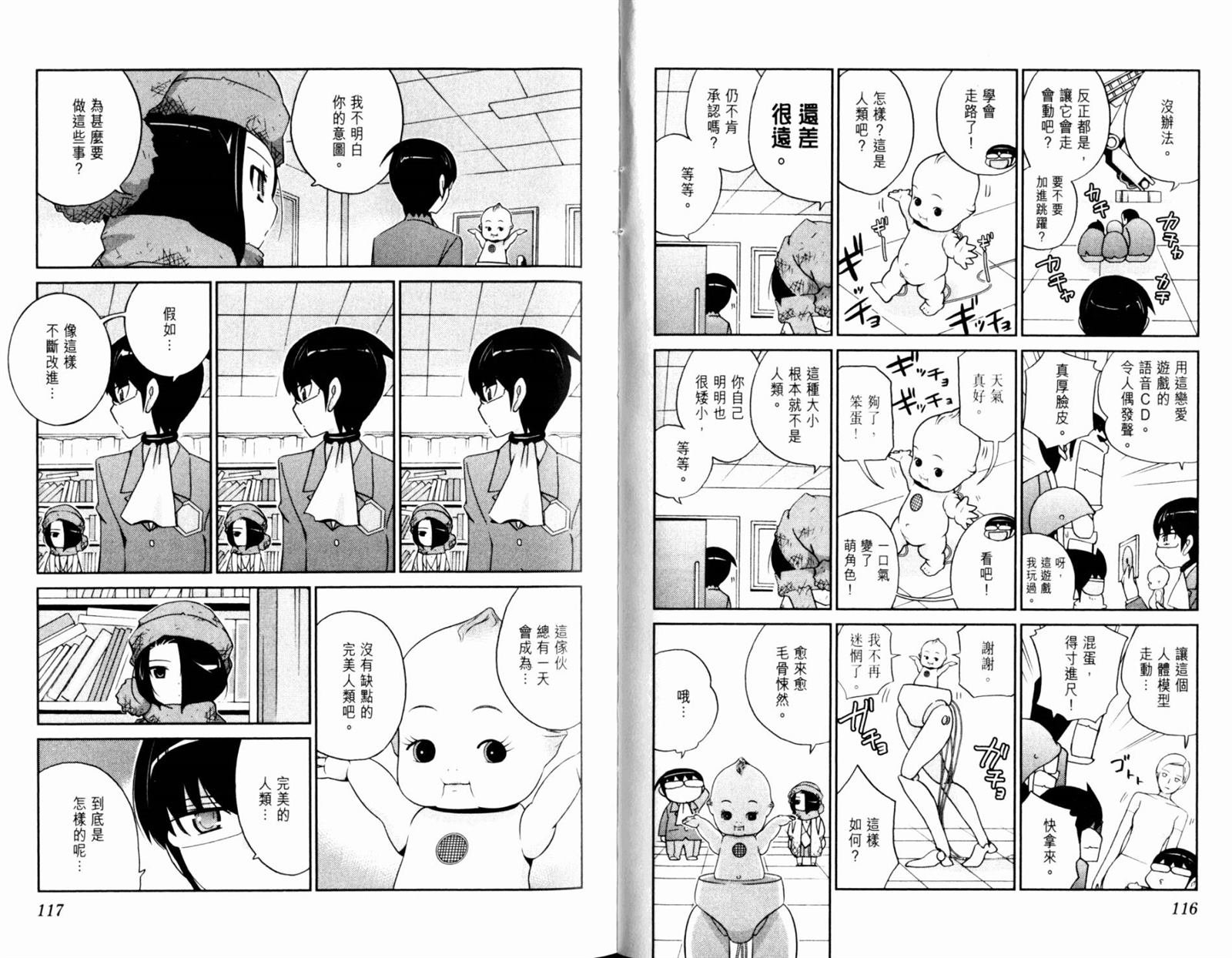 第12卷