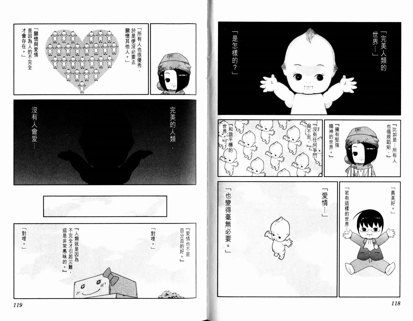 第12卷