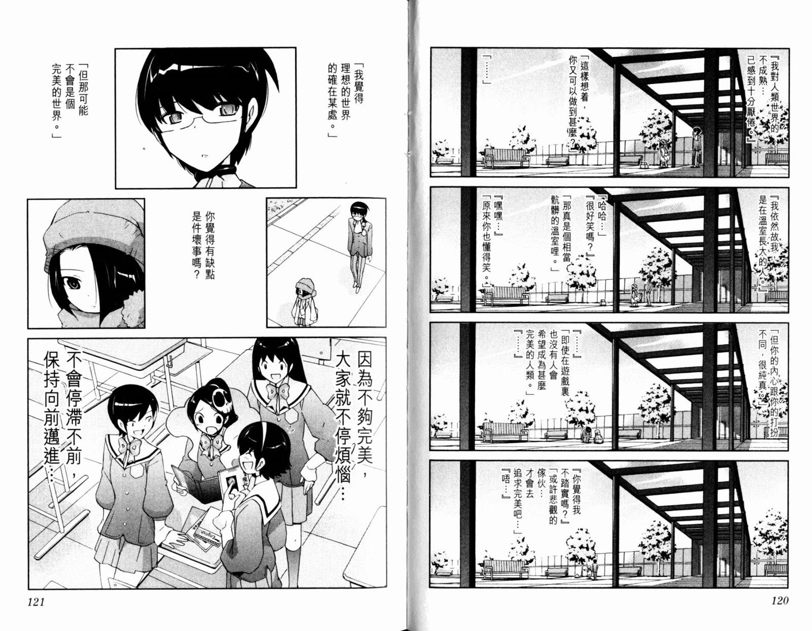 第12卷