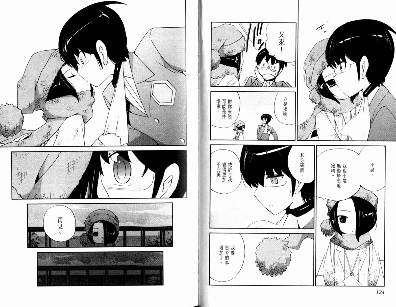 第12卷