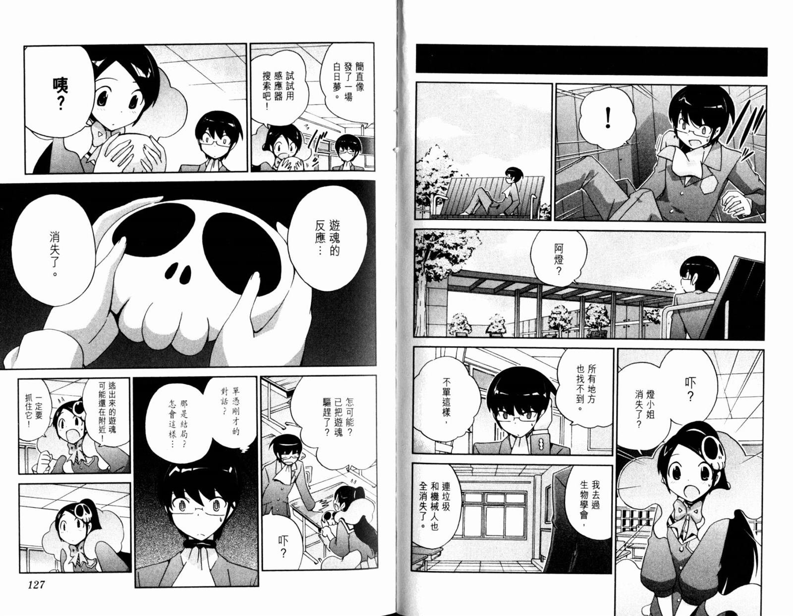 第12卷