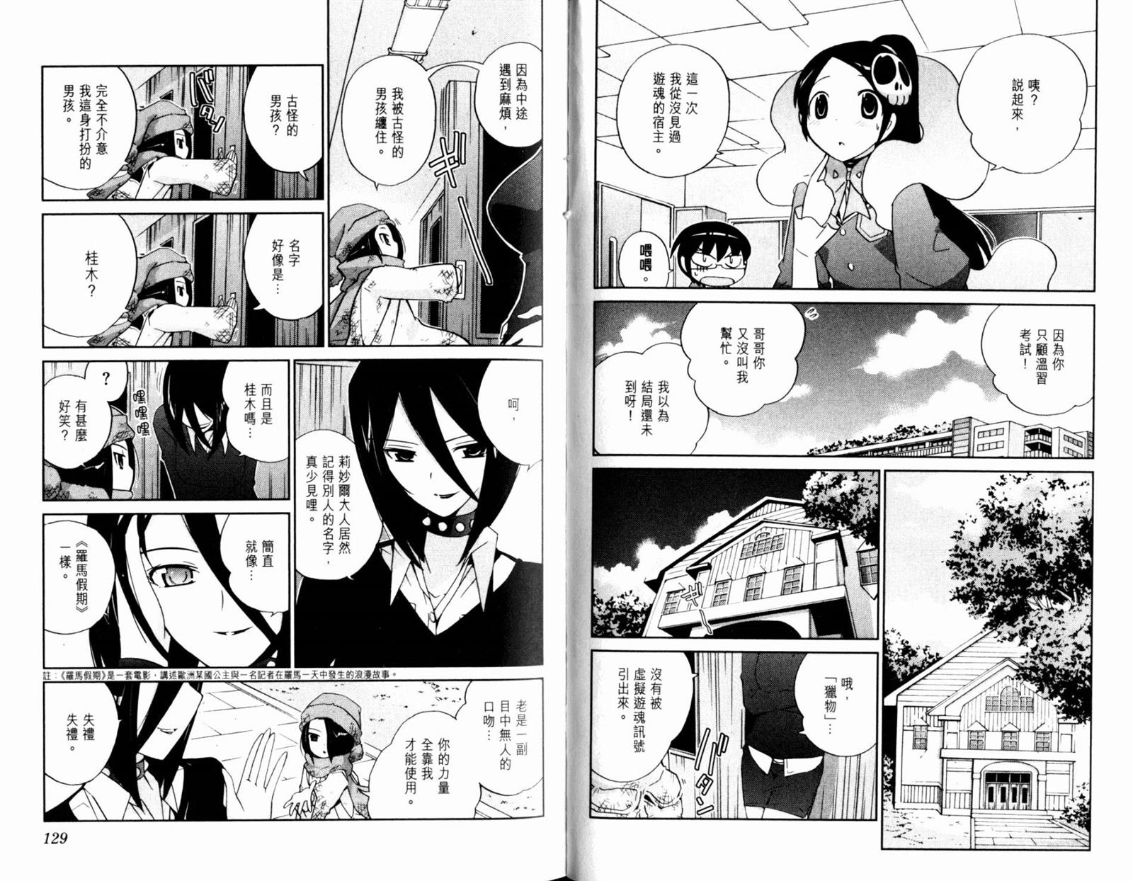 第12卷