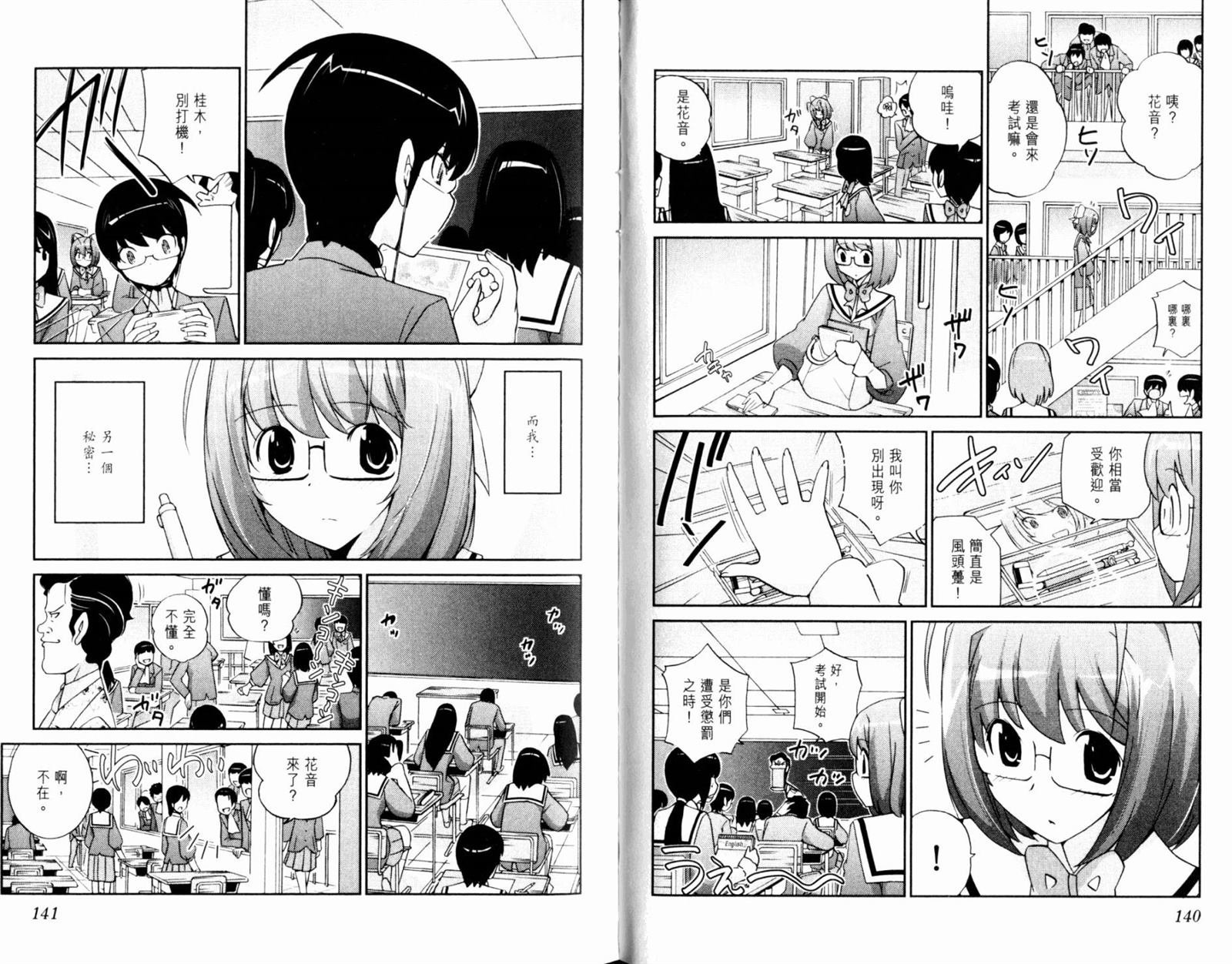 第12卷