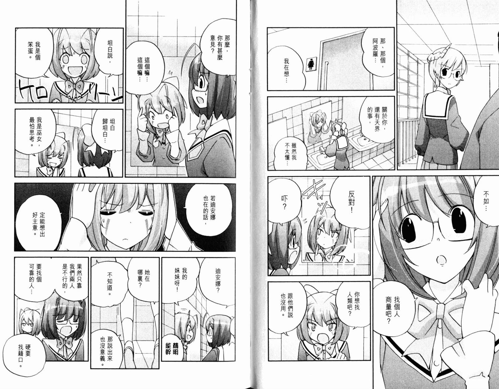 第12卷