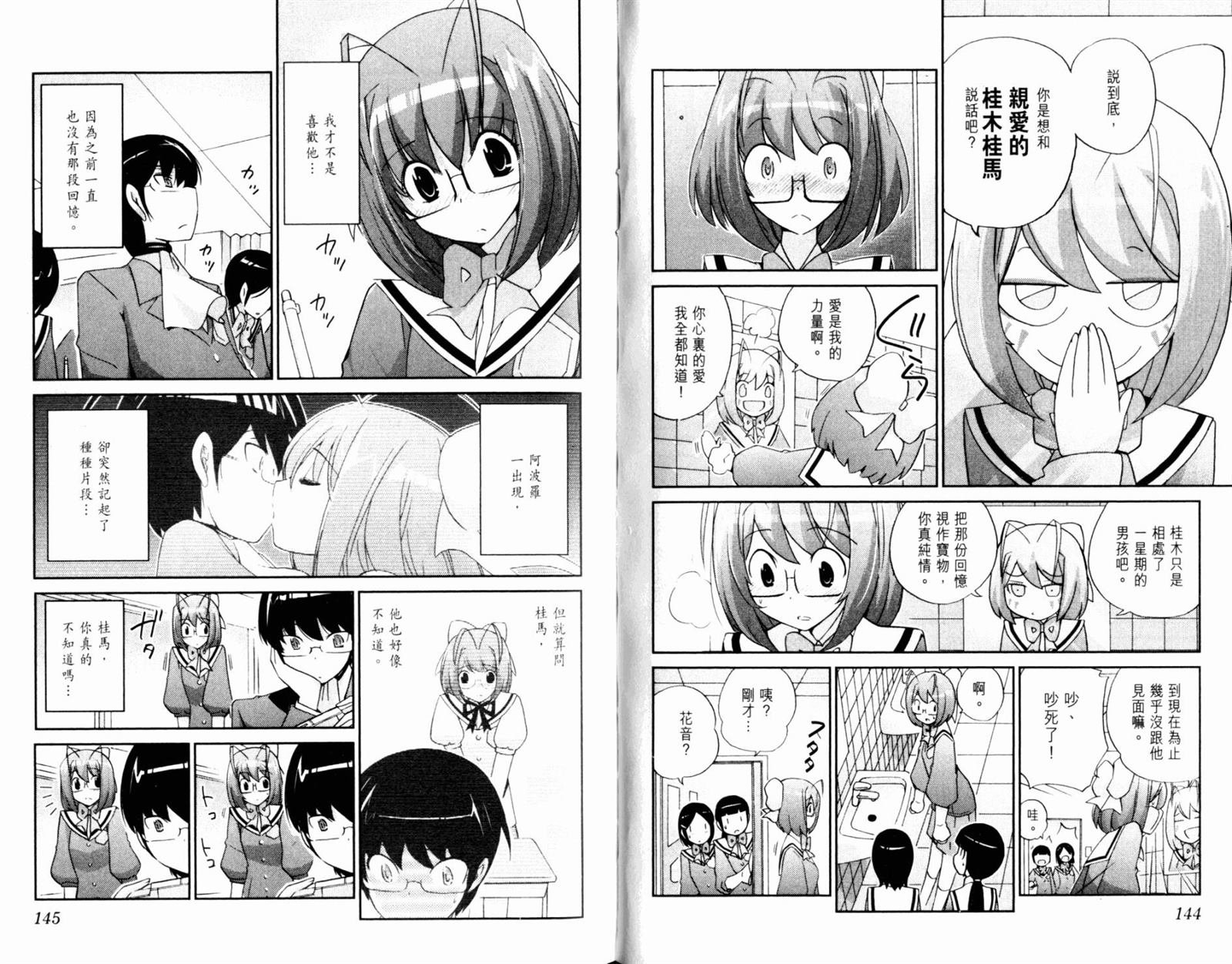 第12卷