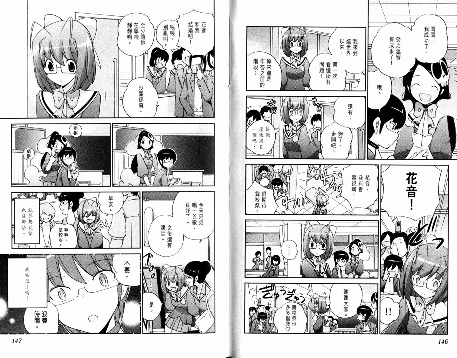 第12卷
