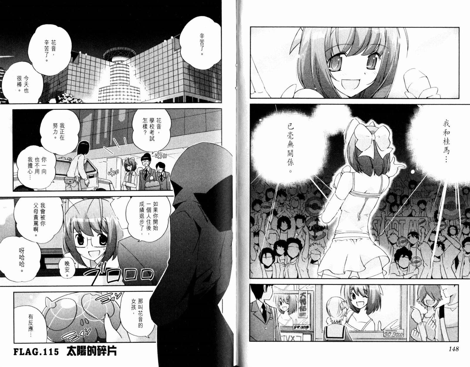 第12卷