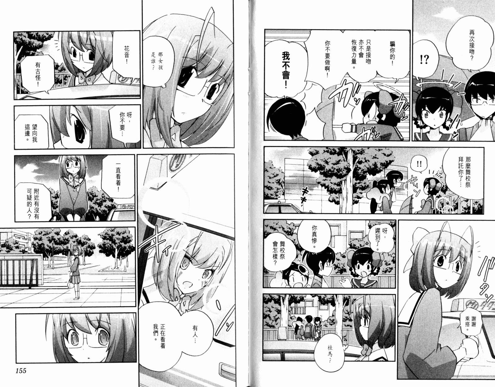 第12卷