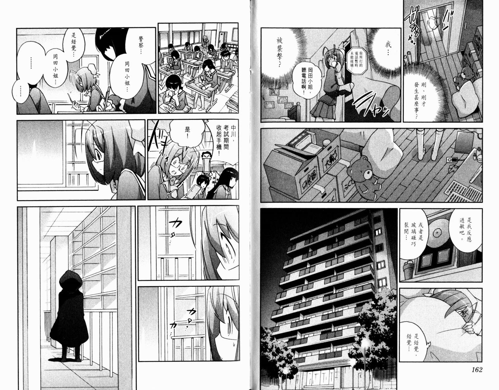 第12卷