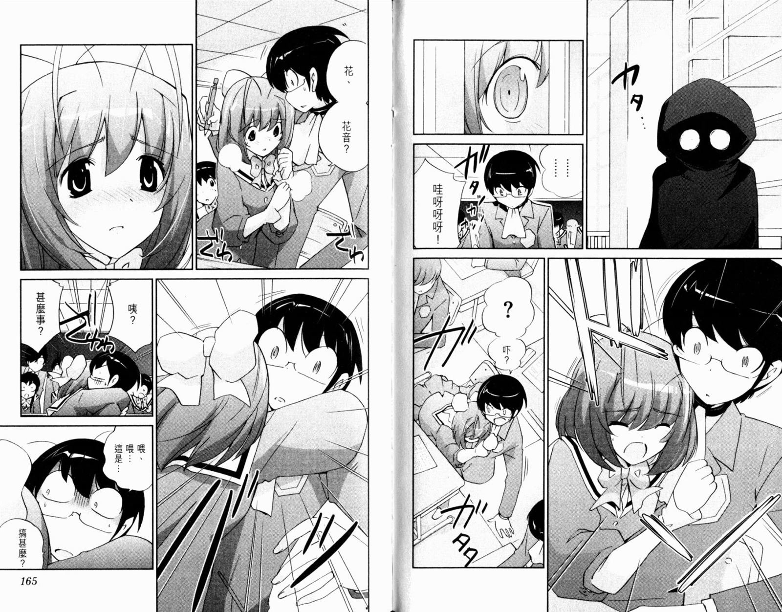 第12卷