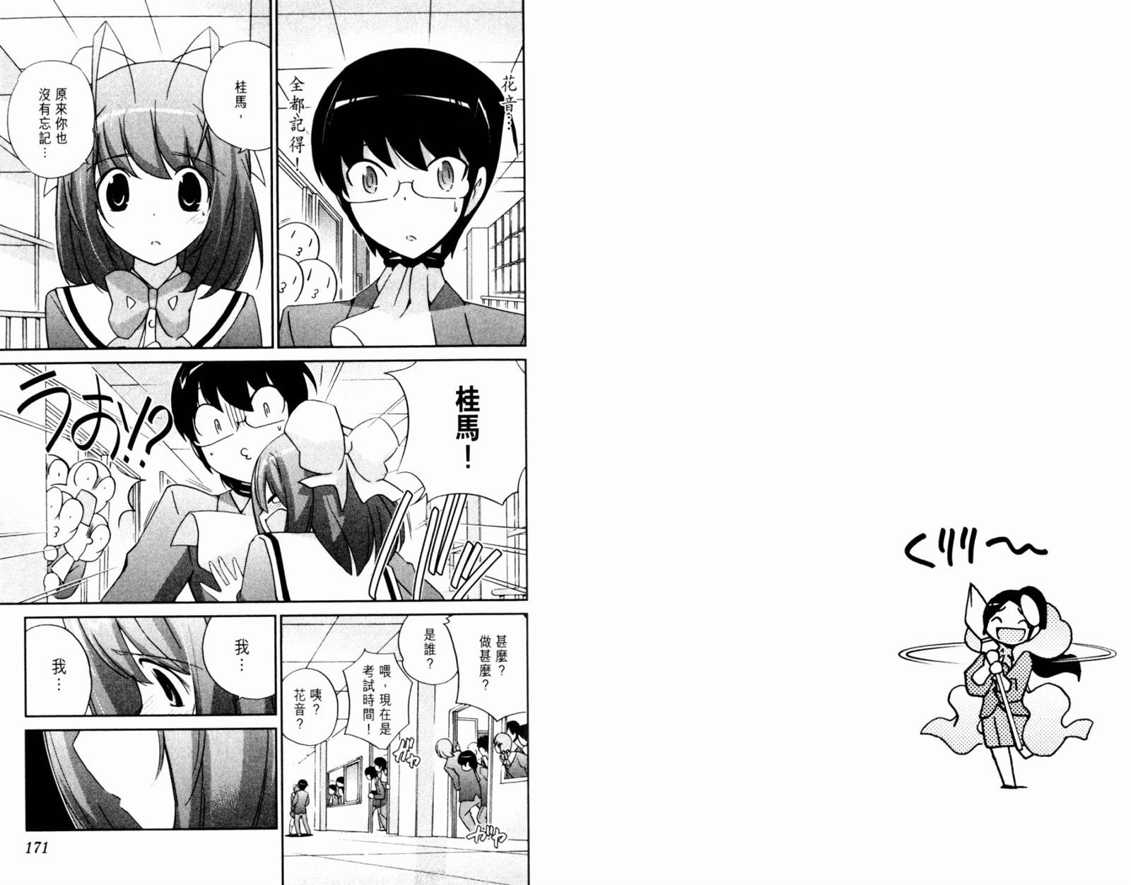 第12卷