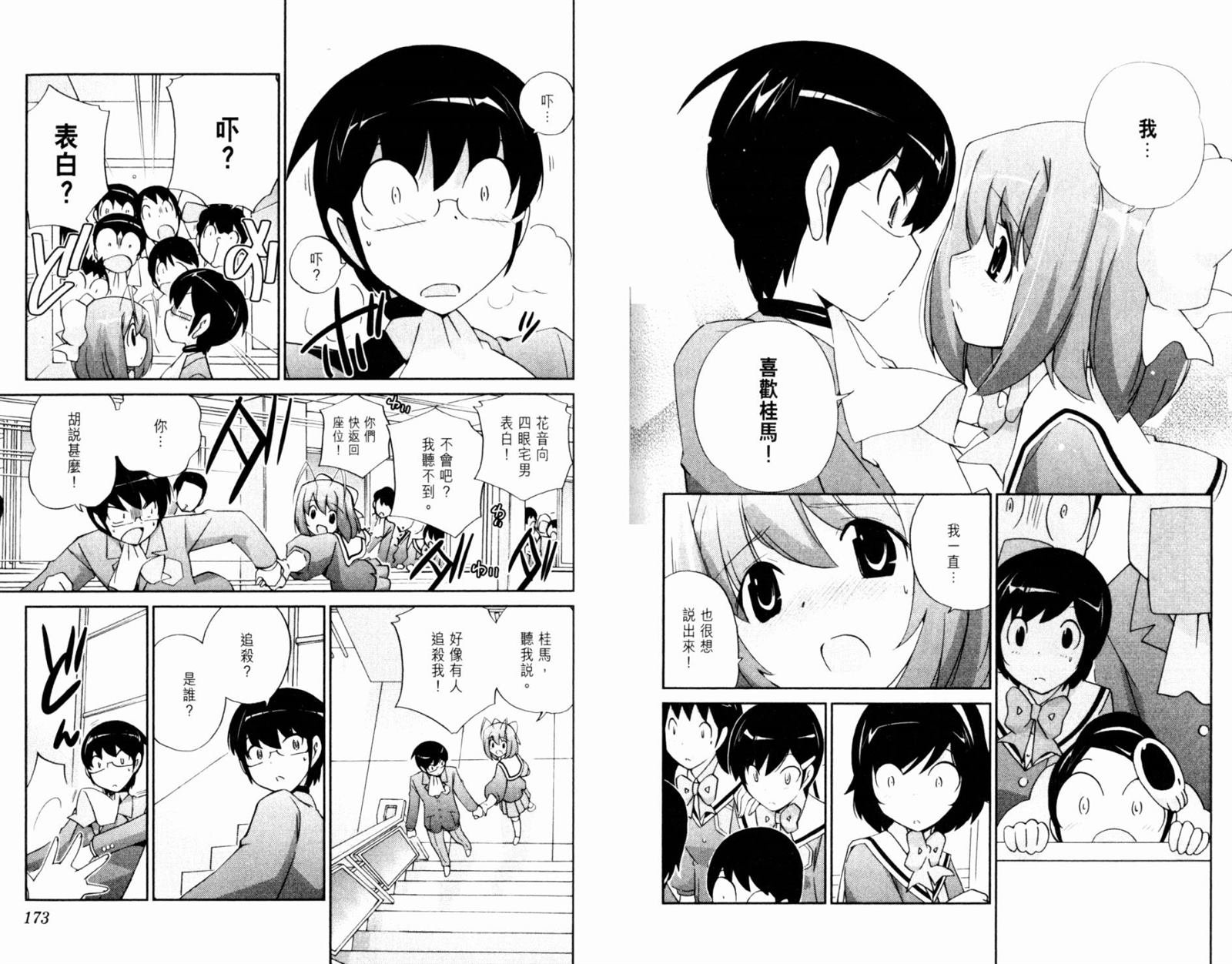 第12卷
