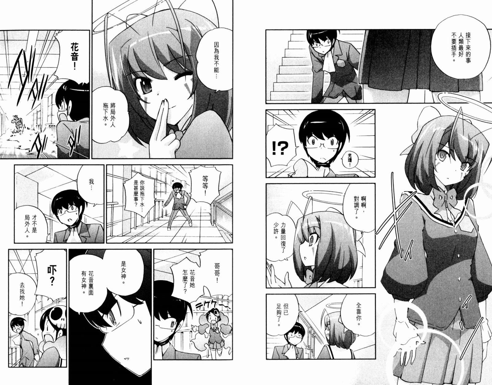 第12卷