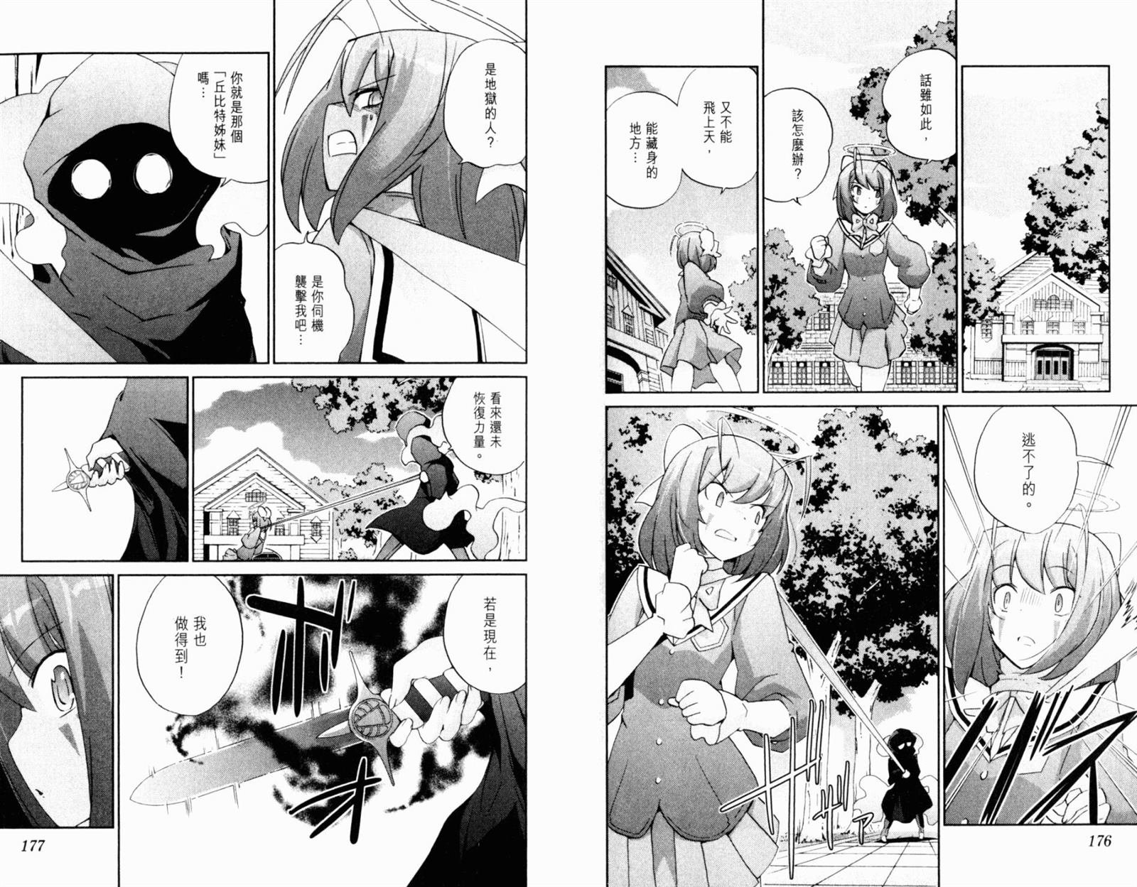 第12卷