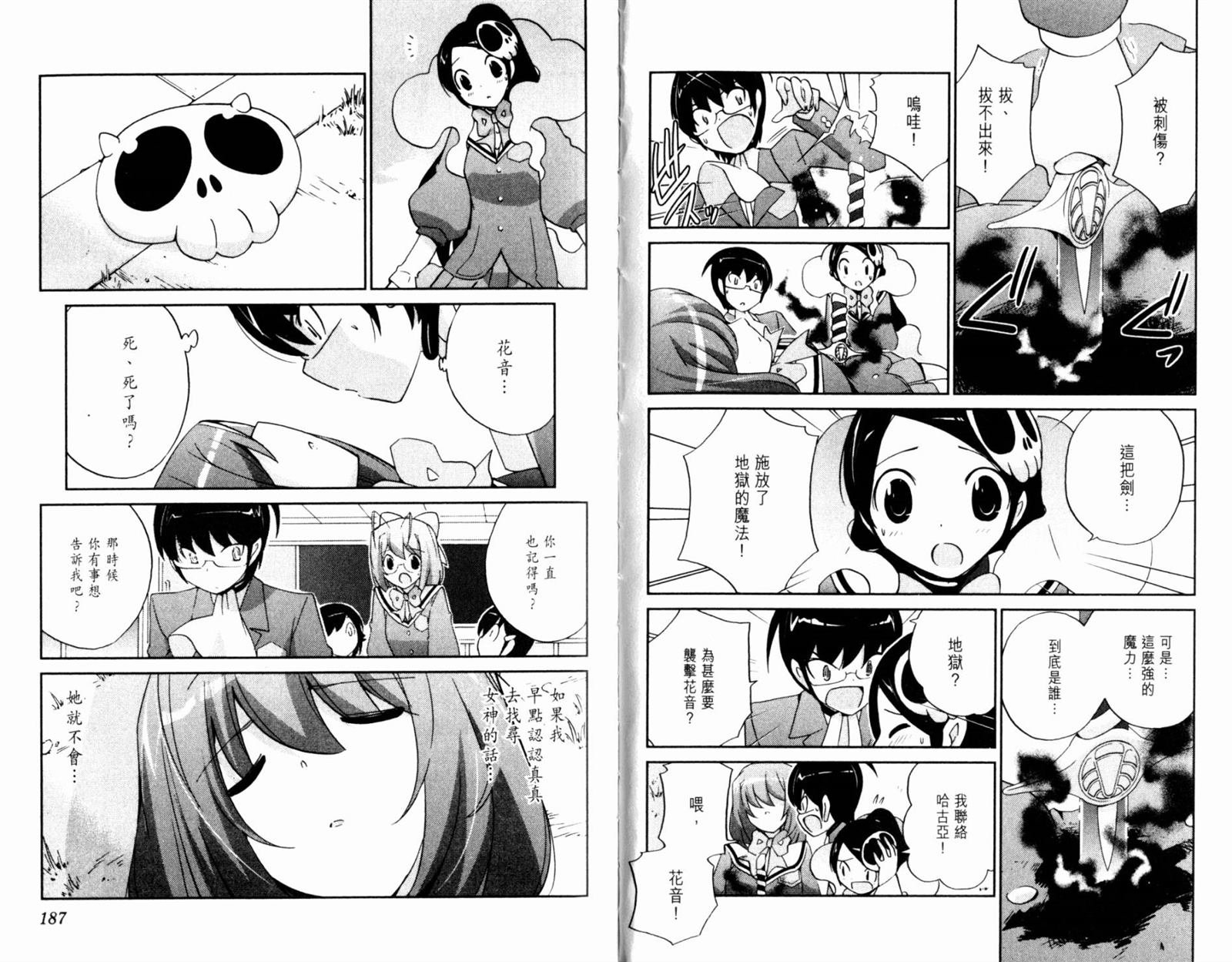 第12卷
