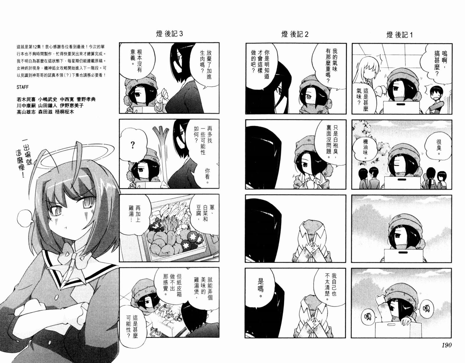 第12卷