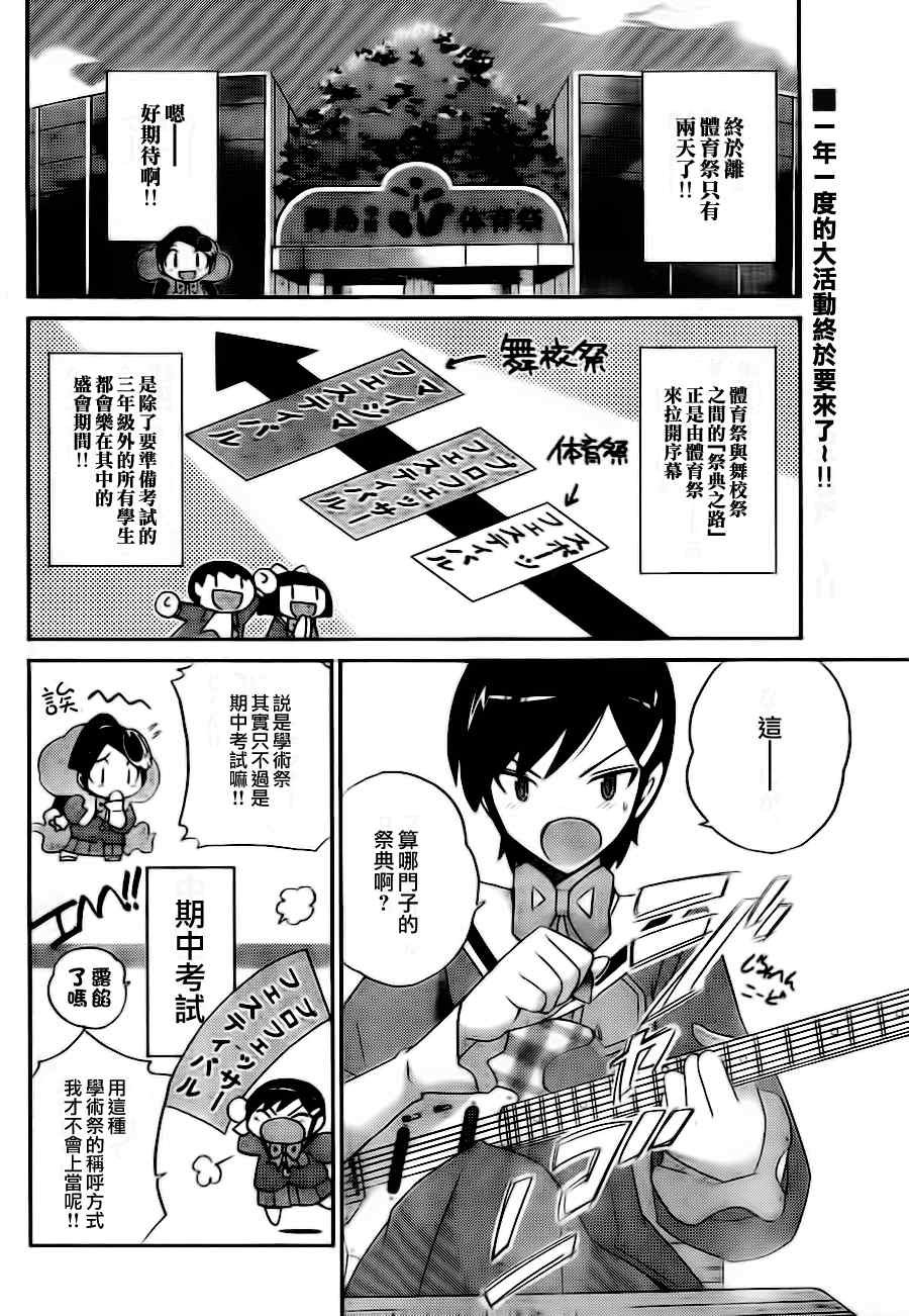 第107话