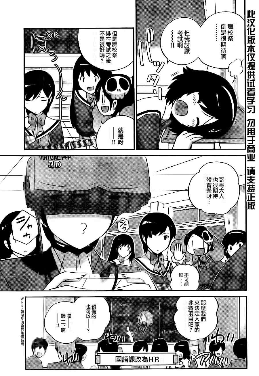 第107话