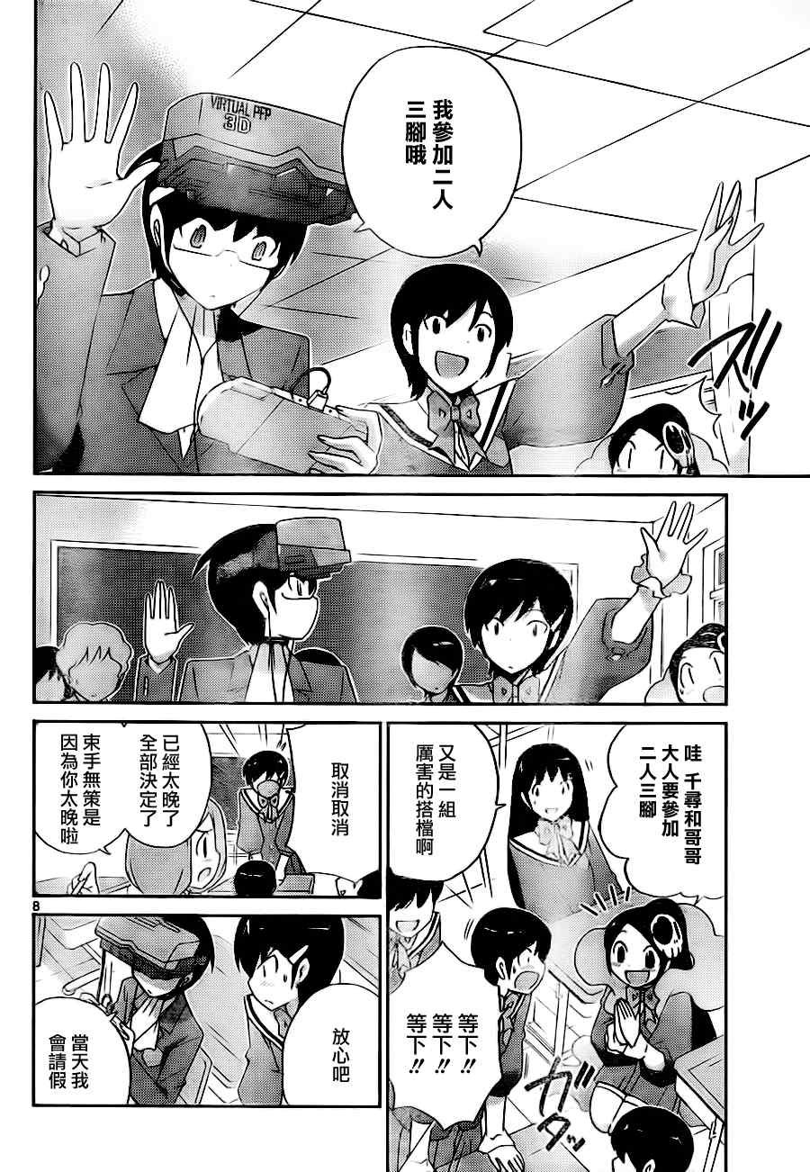 第107话
