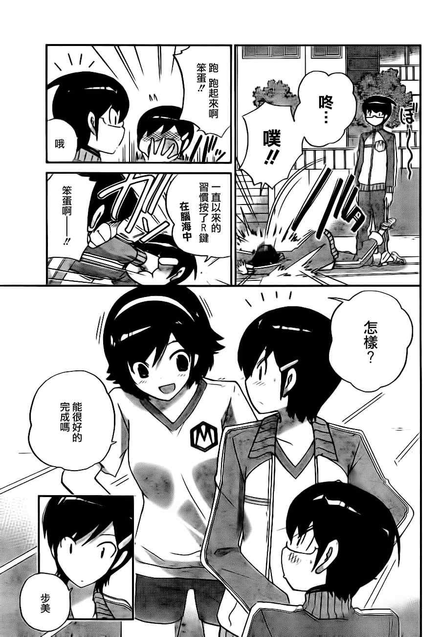 第107话