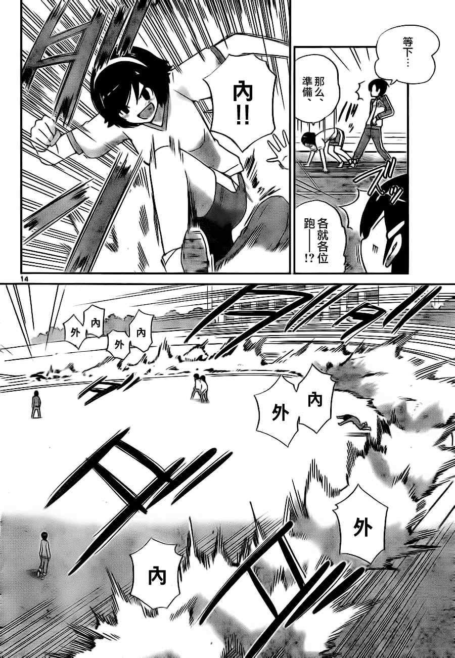 第107话