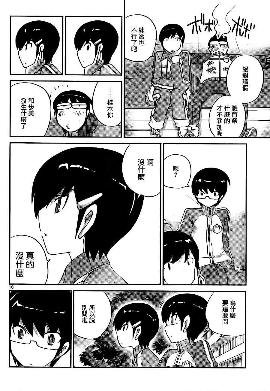 第107话