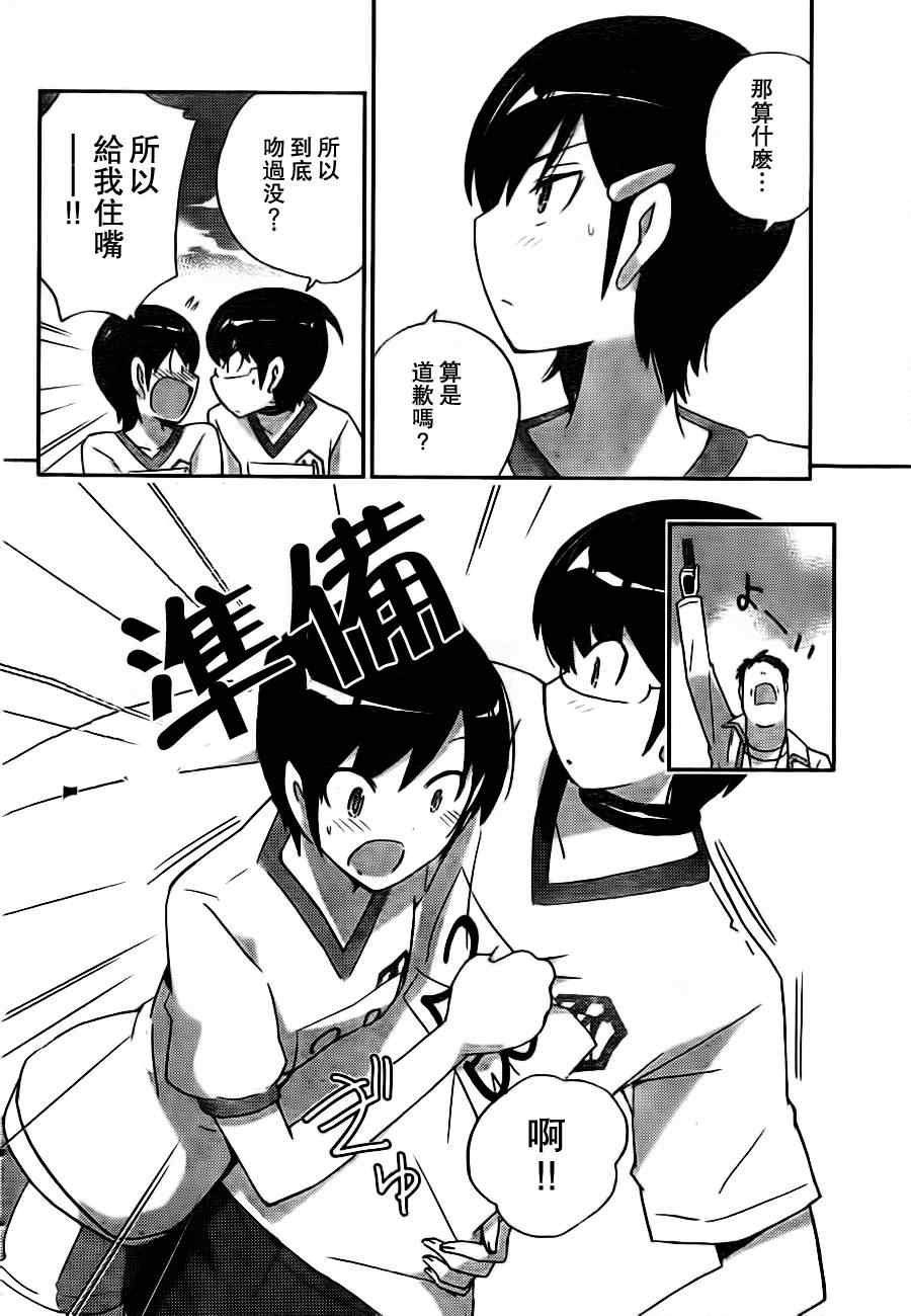 第108话