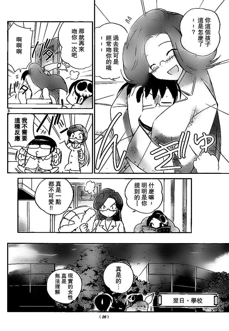 第109话