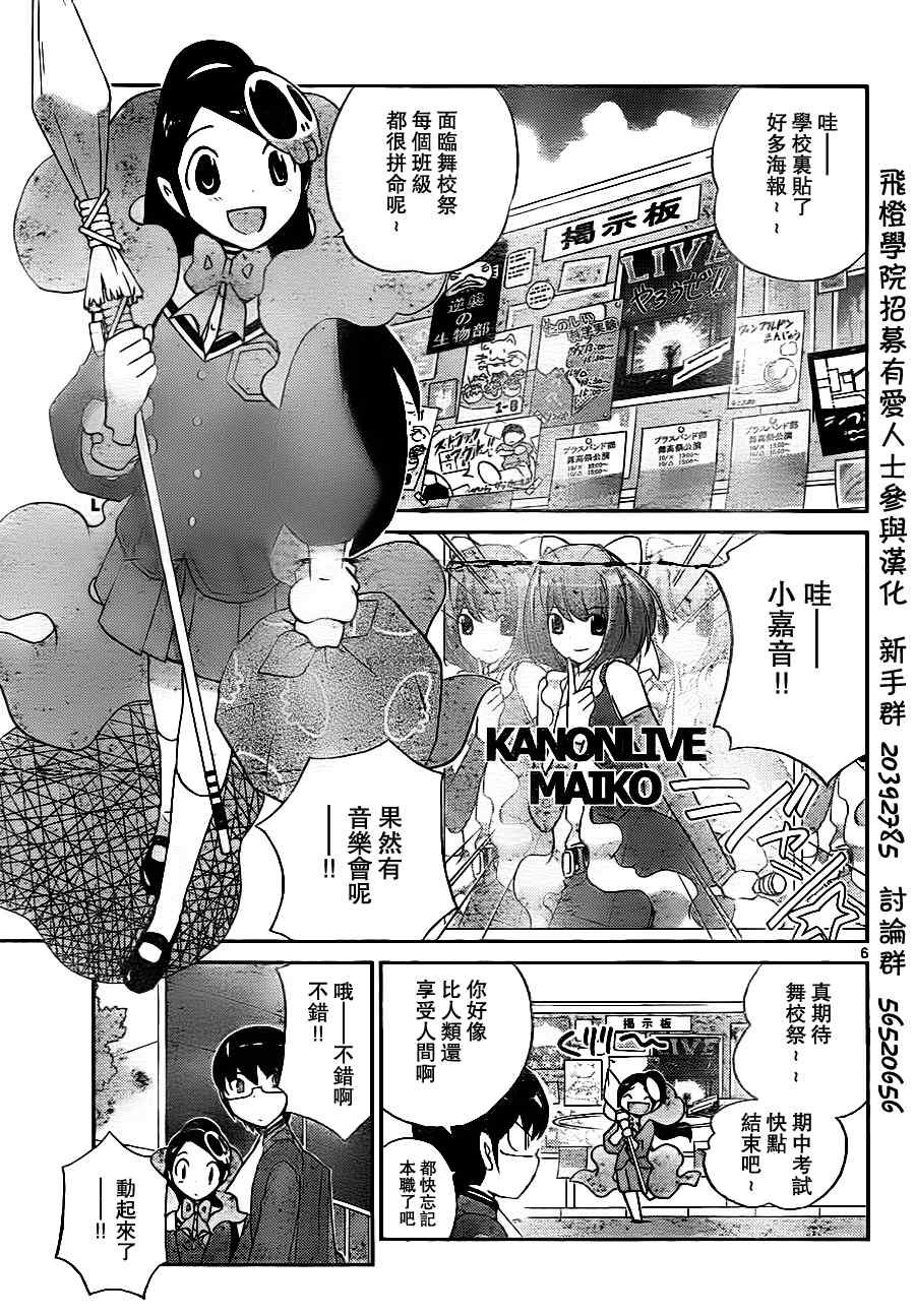 第109话
