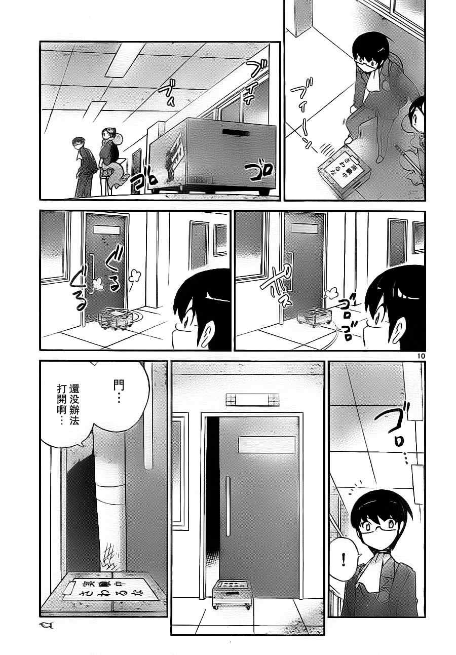 第109话