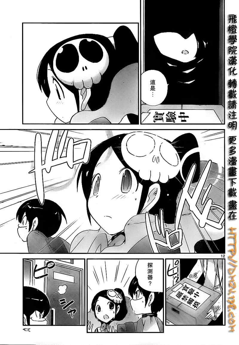 第109话
