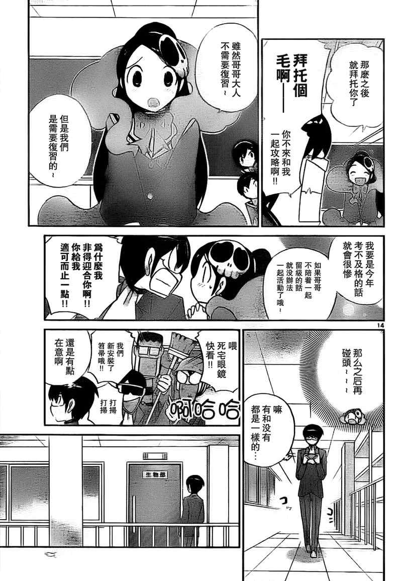 第109话