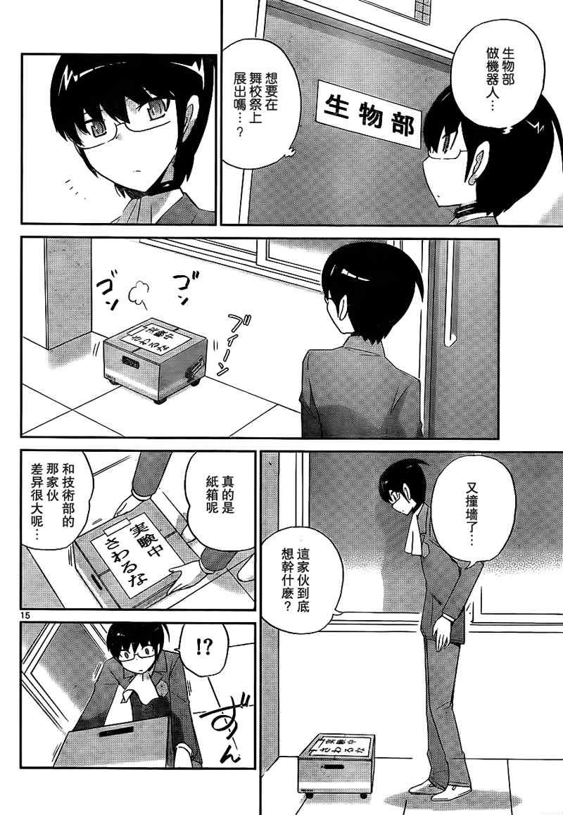 第109话