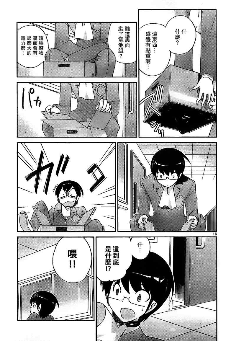 第109话