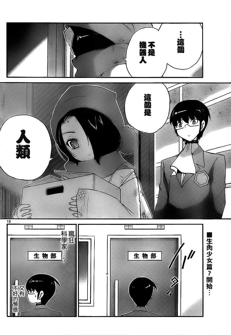 第109话