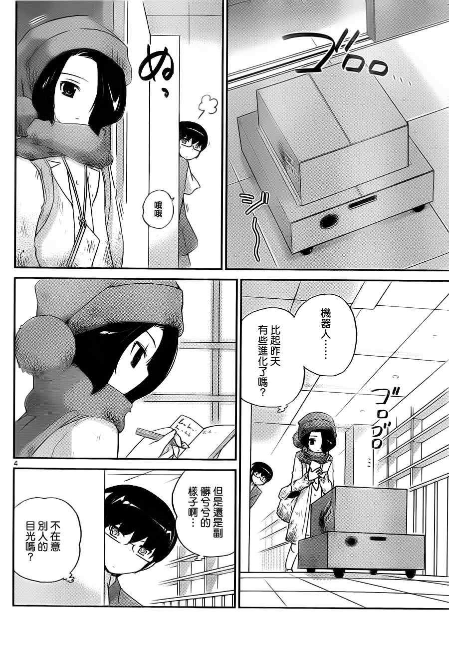 第110话