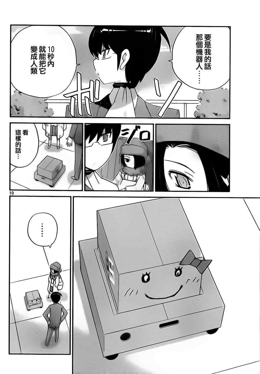 第110话