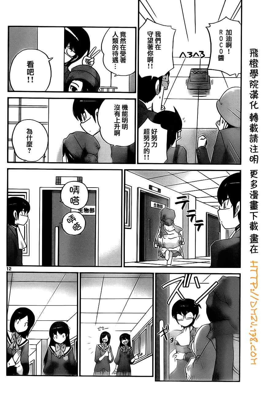 第110话