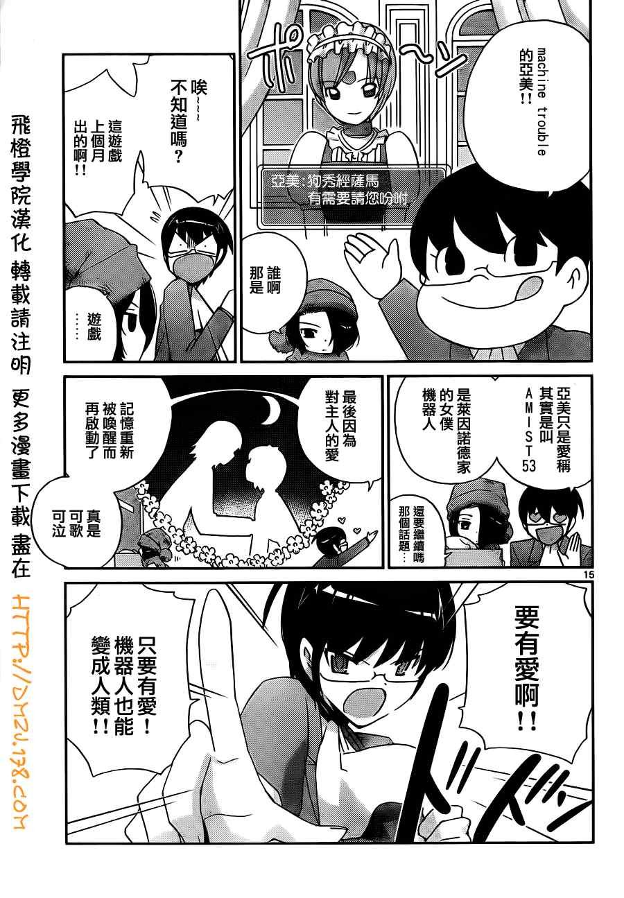 第110话